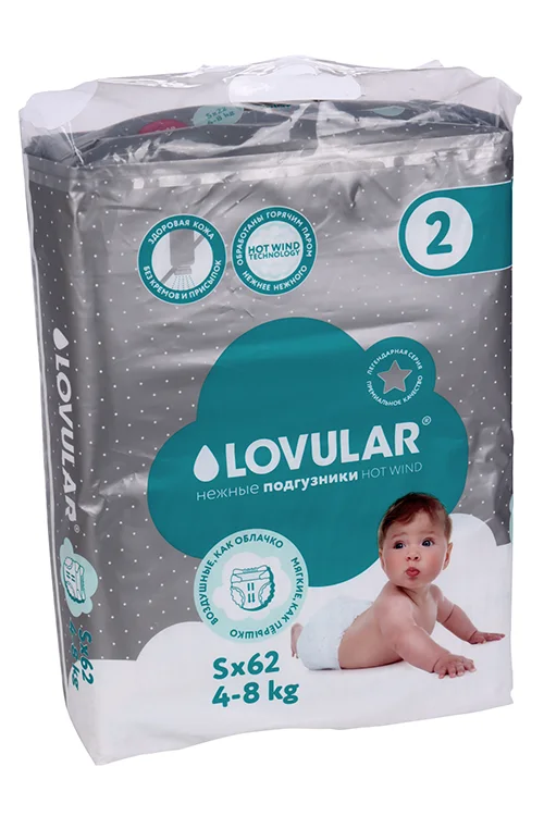Подгузники Lovular Hot Wind S (4-8 кг) 62 шт