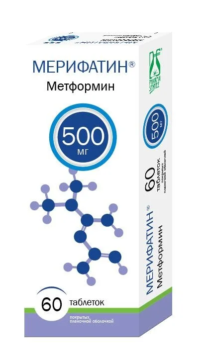 Мерифатин таблетки 500 мг 60 шт