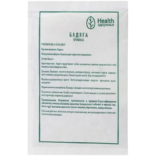 Бадяга пор. наружн. 5г