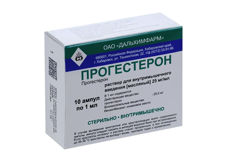Прогестерон раствор 2.5 % 10 шт