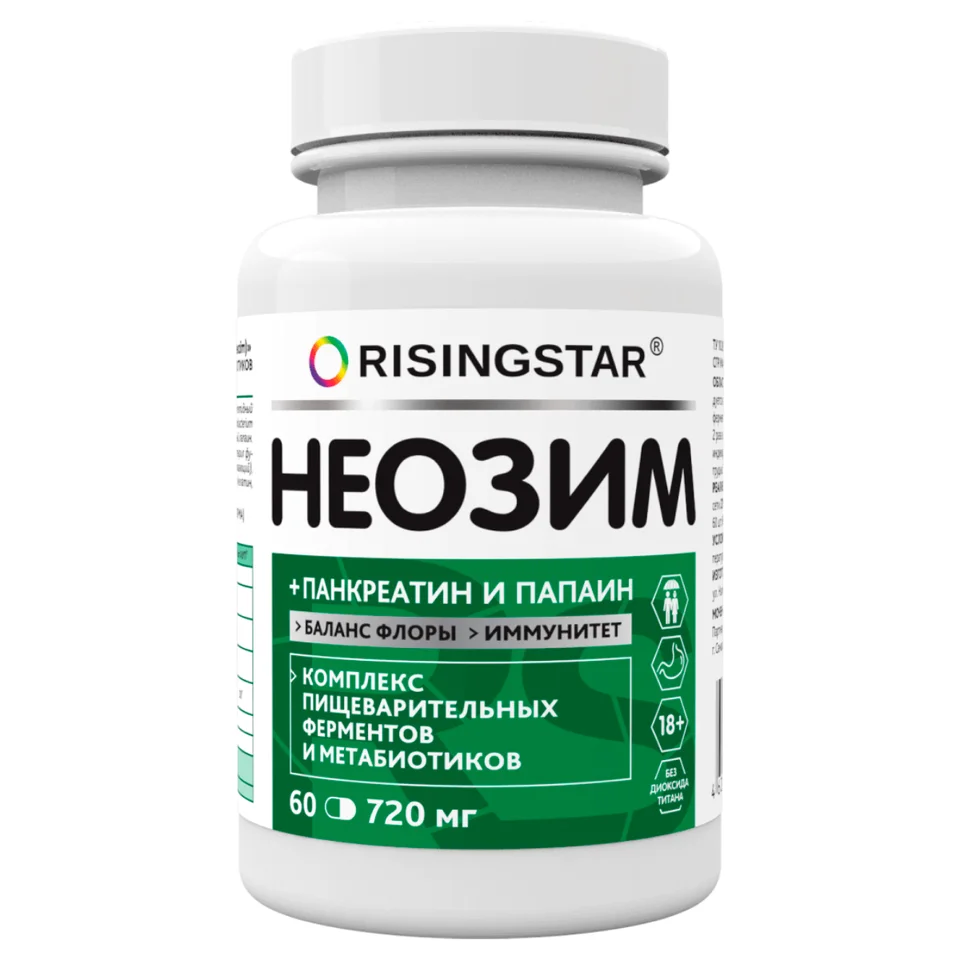 Неозим (пробиотики & метабиотики) 720 мг 60 капсул Risingstar