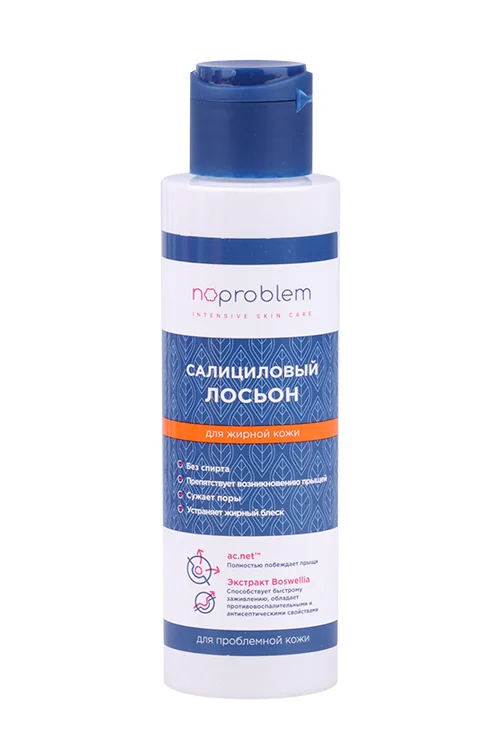 Лосьон Noproblem салициловый для жирной кожи против прыщей 120 мл