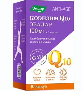 Анти-Эйдж Коэнзим Q-10 капс. 100 мг 30 шт