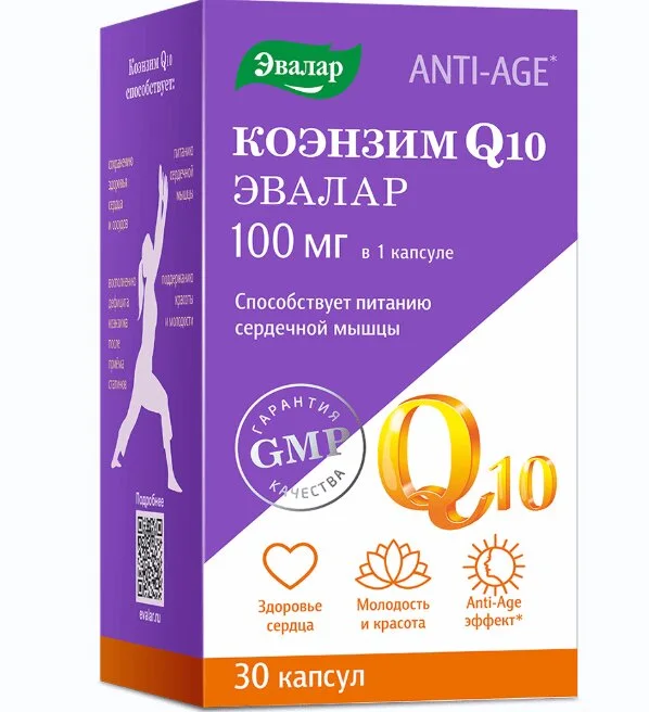 Анти-Эйдж Коэнзим Q-10 капс. 100 мг 30 шт