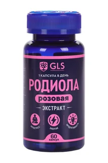 Родиола розовая GLS 400 мг 60 шт капсулы