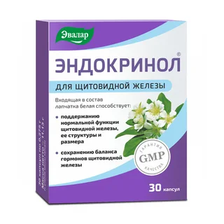 Эндокринол капсулы 275 мг 30 шт