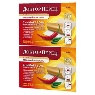 Доктор Перец Пластырь Перцовый 10*18 см