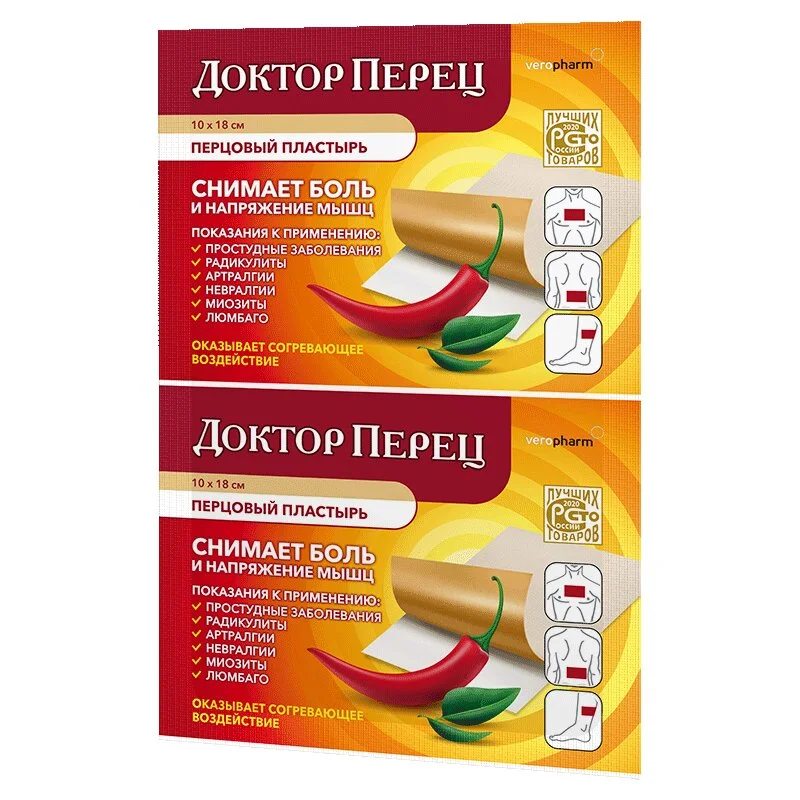 Доктор Перец Пластырь Перцовый 10*18 см