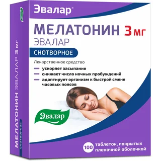 Мелатонин Эвалар таблетки покрытые пленочной оболочкой 3 мг 100 шт
