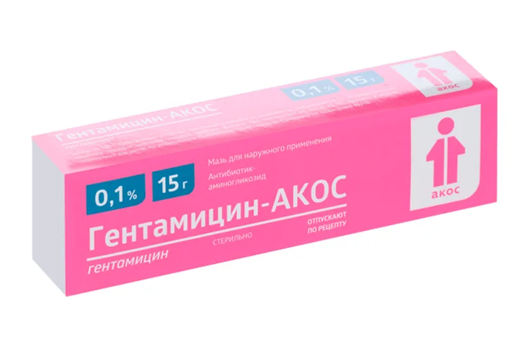 Гентамицин мазь 0.1 % 15 г