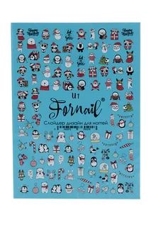 Слайдер Fornail для дизайна ногтей / гель лака новогодний 1