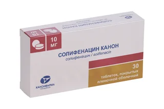 Солифенацин Канон 10 мг 30 шт таблетки покрытые пленочной оболочкой