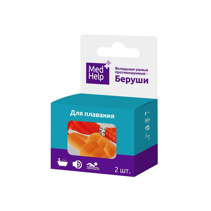 Медхелп Беруши Противошумные Для Плавания Со Шнурком 2 шт