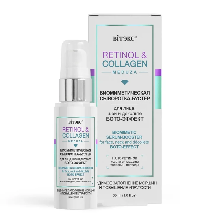 Витэкс Retinol&Collagen meduza Сыворотка-бустер биомиметическая бото-эффект 30 мл