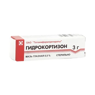 Гидрокортизон Мазь Глазная 0,5% Туба 3 гр 1 шт