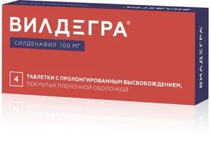 Вилдегра таб. п/о 100 мг 4 шт