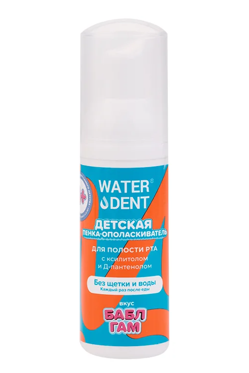 Пенка -ополаскиватель для полости рта Waterdent Бабл Гам детская (с 4 лет) 50 мл (4605370033335)