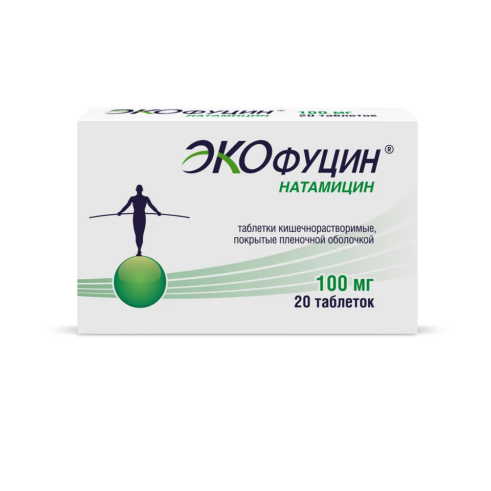 Экофуцин таблетки 100 мг 20 шт