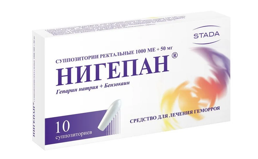 Нигепан суппозитории 1000 ме 10 шт