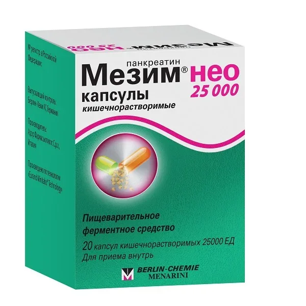 Мезим нео капсулы покрытые кишечнорастворимой оболочкой 25000ЕД 20 шт