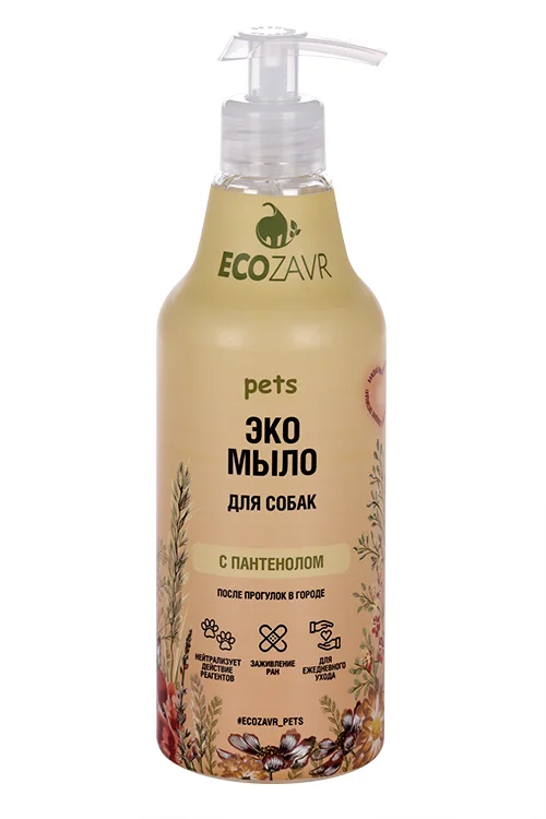 Эко-мыло Ecozavr с пантенолом для собак 500 мл
