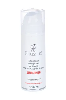 Сыворотка Plazan для лица кремовая anti-age placenta serum 30 мл