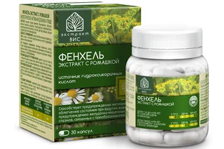 Фенхель Экстракт с ромашкой 0,63 гр 30 шт капсулы