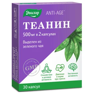 Теанин, 30 капсул, Эвалар