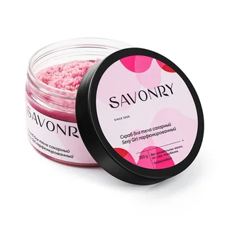 Скраб сахарный для тела Sexy Girl,300г,Savonry