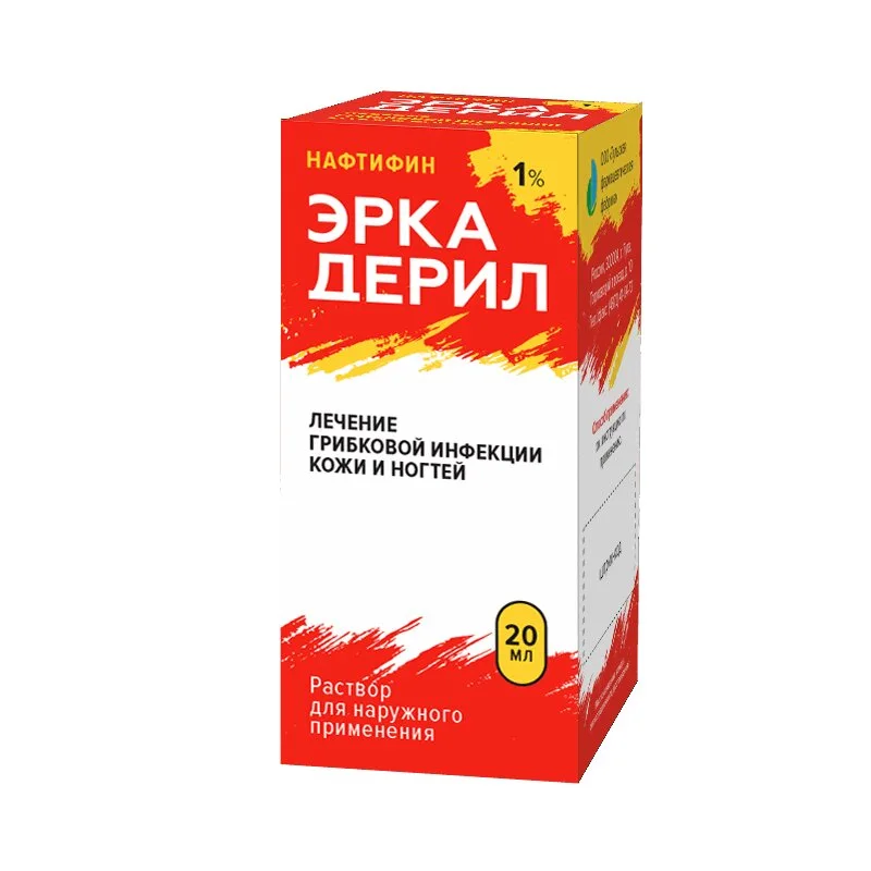 Эркадерил раствор 1 % 20 мл