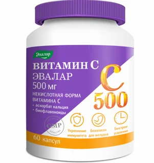 Витамин С Аскорбат кальция 500 мг 60 шт капсулы