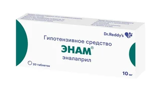 Энам 10 мг 20 шт таблетки