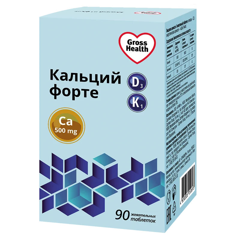 Гроссхелс Кальций Форте Д3+К1 таблетки жевательные 90 шт