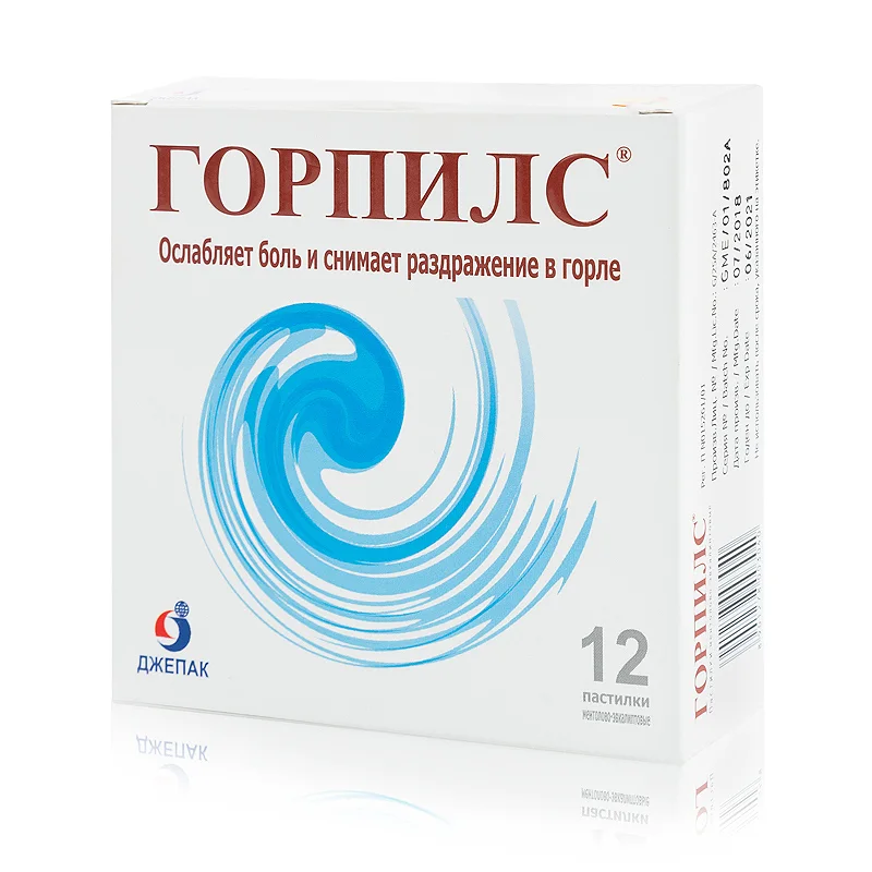 Горпилс леденцы 12 шт