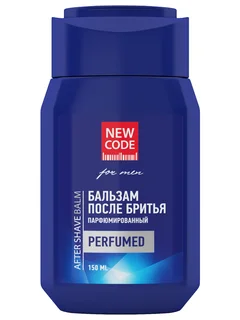 Бальзам после бритья NEW Code Парфюмированный 150 мл