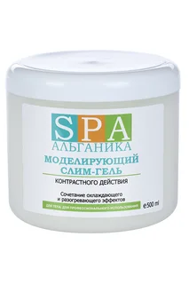 Слим-гель Альганика моделирующий / контрастного действия / антицеллюлитный 500 мл