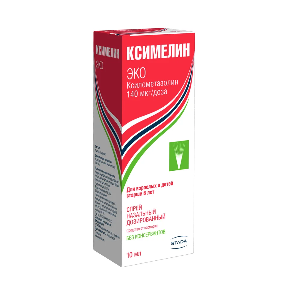 Ксимелин спрей 140 мкг / доза 1 шт