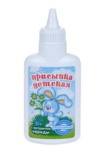 Присыпка детская 30 гр