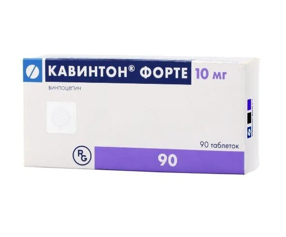 Кавинтон таблетки 10 мг 90 шт