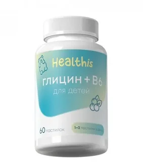Глицин+В6 для детей HealthIs, 60 шт, пастилки