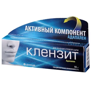 Клензит Гель для наружного применения 0,1% 15 гр