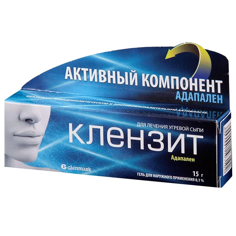 Клензит гель 0.1 % 15 г