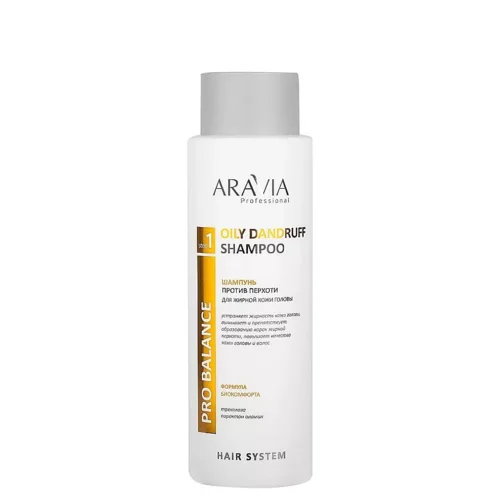 Шампунь Aravia Professional Pro Balance п/перхоти для жирной кожи головы 420 мл
