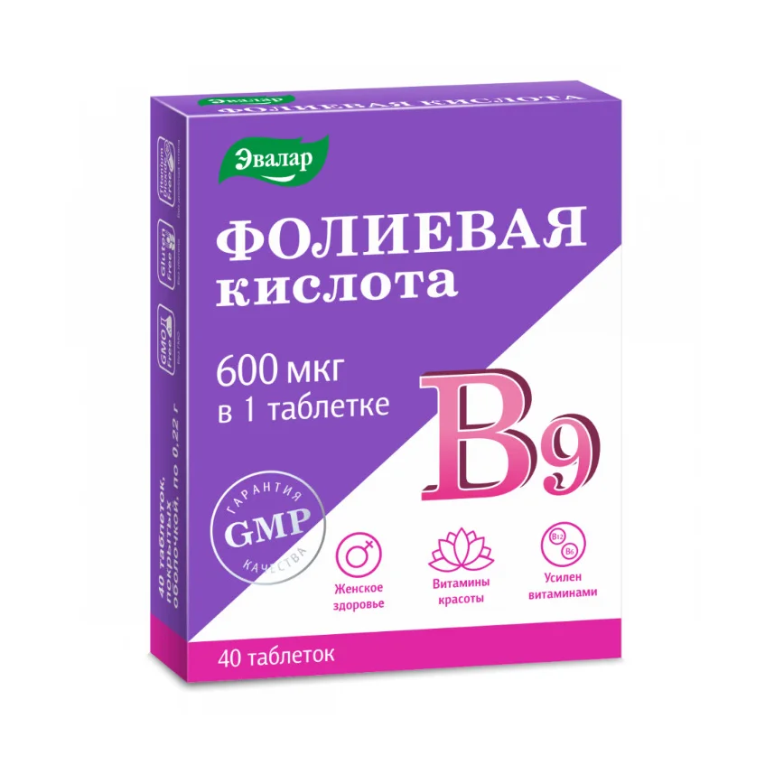Фолиевая кислота таблетки 0.22 г 40 шт