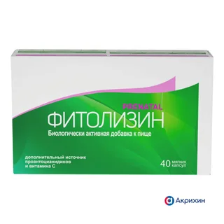 Фитолизин Prenatal 840 мг 40 шт капсулы мягкие