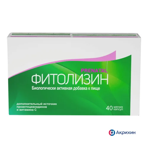 Фитолизин Prenatal 840 мг 40 шт капсулы мягкие