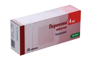 Перинева 4 мг 30 шт таблетки