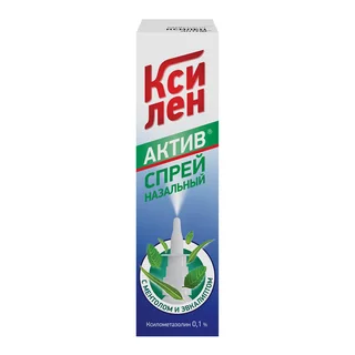 Ксилен Актив Спрей назальные 0,1% флакон 15 мл