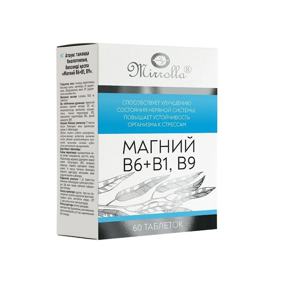 Мирролла Магний B6+B1+B9 таблетки 1500 мг 60 шт БАД