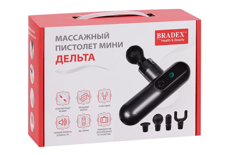 Пистолет массажный Bradex Дельта мини 4 насадки